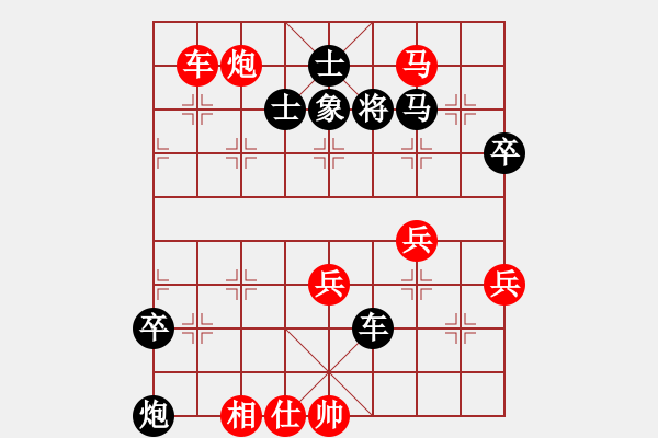 象棋棋譜圖片：華工隊(duì)雨藝(2級)-負(fù)-zhuwuhezzz(5級) - 步數(shù)：80 