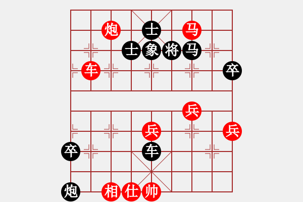 象棋棋譜圖片：華工隊(duì)雨藝(2級)-負(fù)-zhuwuhezzz(5級) - 步數(shù)：82 