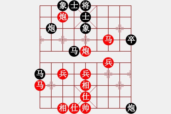 象棋棋譜圖片：盧南路(2段)-勝-轉(zhuǎn)下象棋(1段) - 步數(shù)：40 