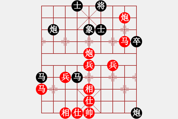 象棋棋譜圖片：盧南路(2段)-勝-轉(zhuǎn)下象棋(1段) - 步數(shù)：50 