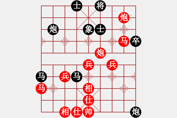 象棋棋譜圖片：盧南路(2段)-勝-轉(zhuǎn)下象棋(1段) - 步數(shù)：51 