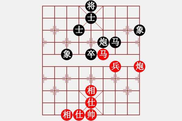 象棋棋譜圖片：何武強(qiáng)(9段)-和-沙漠飛虎(日帥) - 步數(shù)：100 