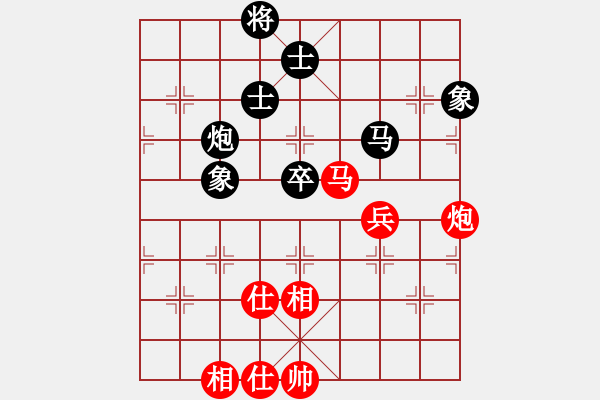 象棋棋譜圖片：何武強(qiáng)(9段)-和-沙漠飛虎(日帥) - 步數(shù)：110 