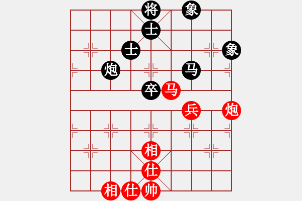 象棋棋譜圖片：何武強(qiáng)(9段)-和-沙漠飛虎(日帥) - 步數(shù)：120 