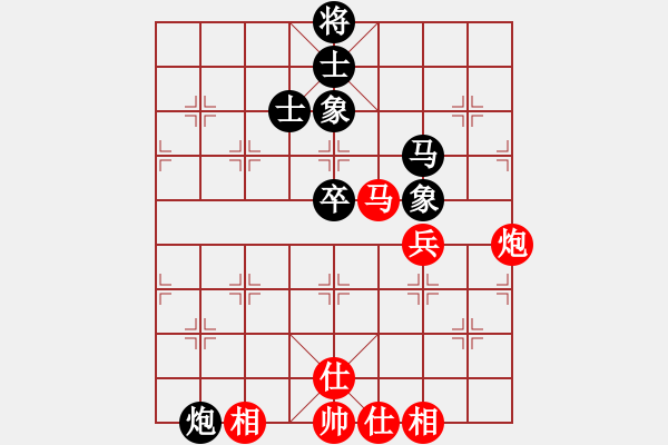 象棋棋譜圖片：何武強(qiáng)(9段)-和-沙漠飛虎(日帥) - 步數(shù)：130 