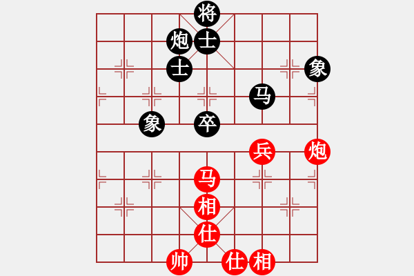 象棋棋譜圖片：何武強(qiáng)(9段)-和-沙漠飛虎(日帥) - 步數(shù)：140 