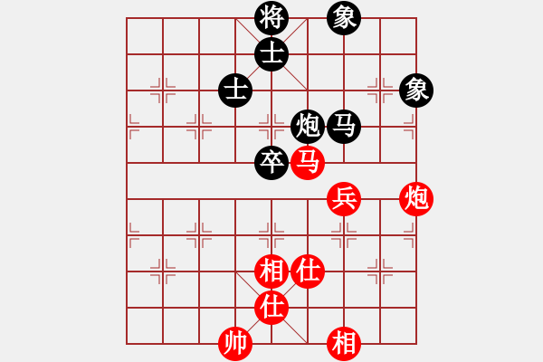 象棋棋譜圖片：何武強(qiáng)(9段)-和-沙漠飛虎(日帥) - 步數(shù)：190 