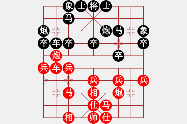 象棋棋譜圖片：何武強(qiáng)(9段)-和-沙漠飛虎(日帥) - 步數(shù)：30 