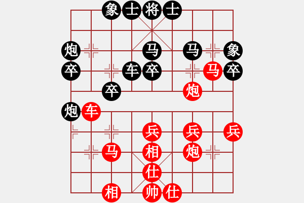 象棋棋譜圖片：何武強(qiáng)(9段)-和-沙漠飛虎(日帥) - 步數(shù)：40 