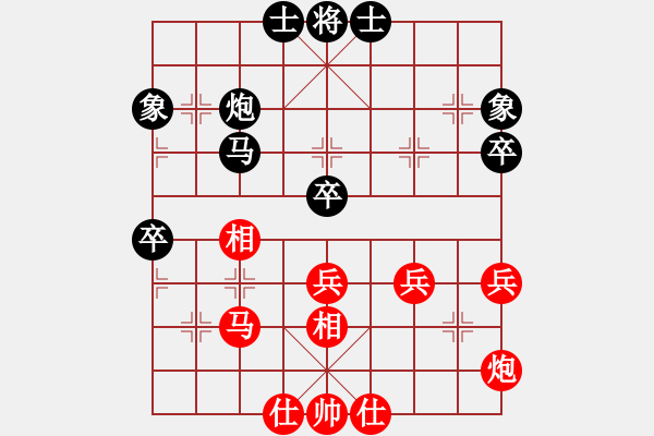 象棋棋譜圖片：何武強(qiáng)(9段)-和-沙漠飛虎(日帥) - 步數(shù)：60 