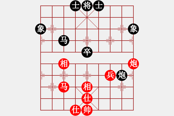 象棋棋譜圖片：何武強(qiáng)(9段)-和-沙漠飛虎(日帥) - 步數(shù)：70 