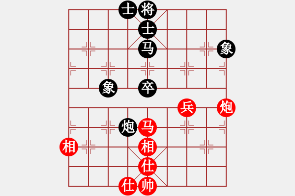 象棋棋譜圖片：何武強(qiáng)(9段)-和-沙漠飛虎(日帥) - 步數(shù)：80 