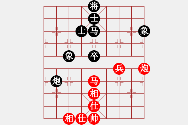 象棋棋譜圖片：何武強(qiáng)(9段)-和-沙漠飛虎(日帥) - 步數(shù)：90 