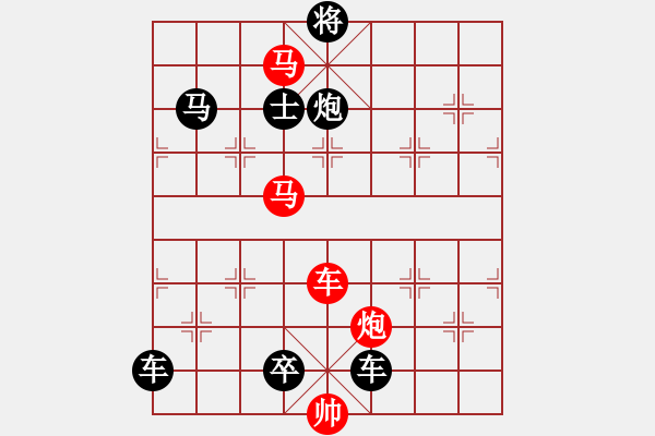 象棋棋譜圖片：車撞馬踏. - 步數(shù)：30 