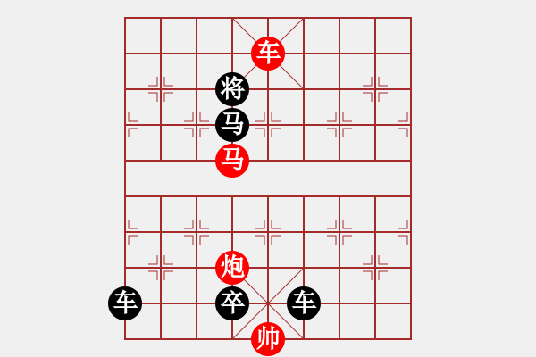 象棋棋譜圖片：車撞馬踏. - 步數(shù)：40 