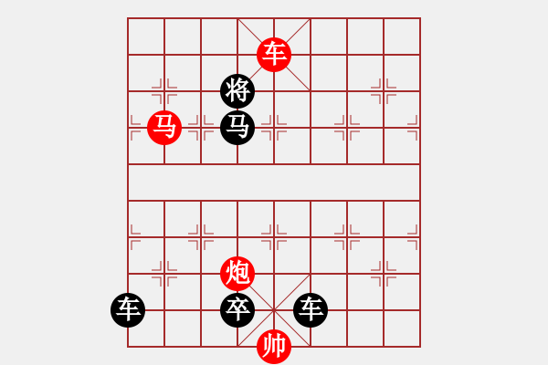 象棋棋譜圖片：車撞馬踏. - 步數(shù)：41 