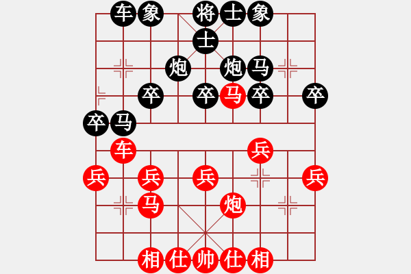 象棋棋譜圖片：【中】醉棋渡河[609092485] -VS- 盛傳富[695701559] - 步數(shù)：30 