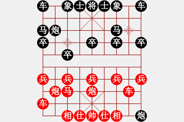 象棋棋譜圖片：十里桃花(9星)-負(fù)-江湖劍客(風(fēng)魔) - 步數(shù)：10 