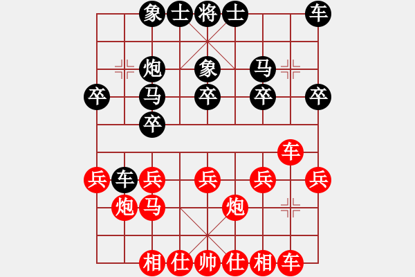 象棋棋譜圖片：十里桃花(9星)-負(fù)-江湖劍客(風(fēng)魔) - 步數(shù)：20 