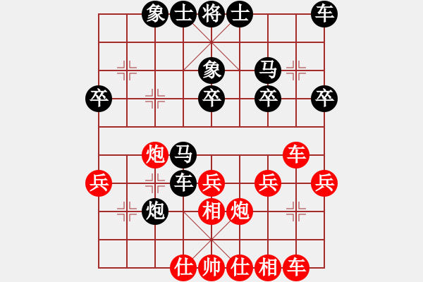 象棋棋譜圖片：十里桃花(9星)-負(fù)-江湖劍客(風(fēng)魔) - 步數(shù)：30 