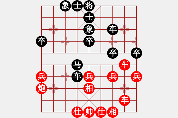 象棋棋譜圖片：十里桃花(9星)-負(fù)-江湖劍客(風(fēng)魔) - 步數(shù)：40 