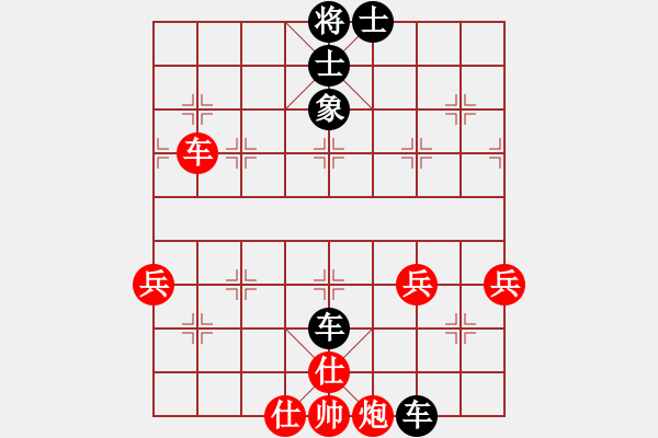 象棋棋譜圖片：十里桃花(9星)-負(fù)-江湖劍客(風(fēng)魔) - 步數(shù)：80 