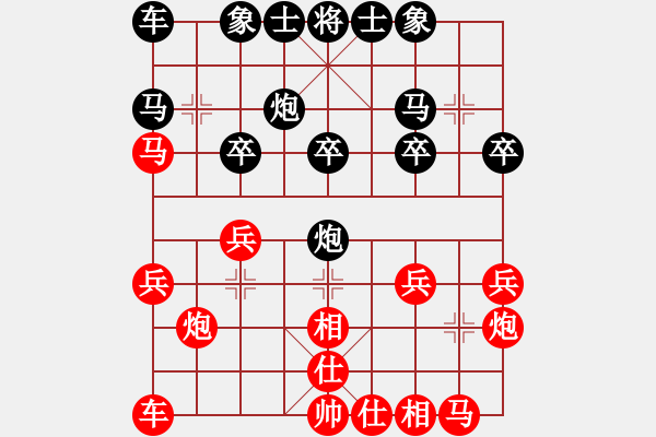 象棋棋谱图片：刘宗泽 先和 林进春 - 步数：20 
