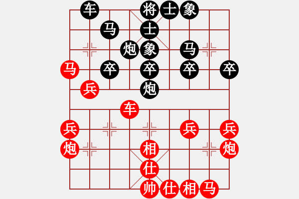 象棋棋谱图片：刘宗泽 先和 林进春 - 步数：30 