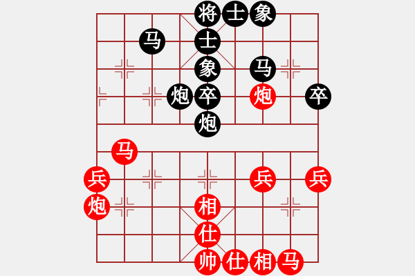 象棋棋谱图片：刘宗泽 先和 林进春 - 步数：40 