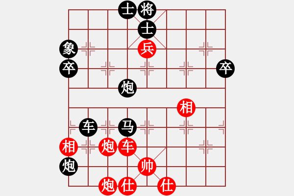 象棋棋譜圖片：勿忘心安(7段)-負(fù)-四海欣欣(2段) - 步數(shù)：100 