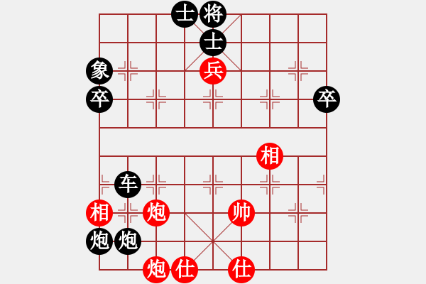 象棋棋譜圖片：勿忘心安(7段)-負(fù)-四海欣欣(2段) - 步數(shù)：110 