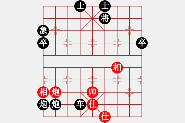 象棋棋譜圖片：勿忘心安(7段)-負(fù)-四海欣欣(2段) - 步數(shù)：130 