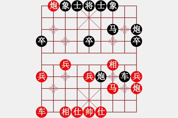 象棋棋譜圖片：勿忘心安(7段)-負(fù)-四海欣欣(2段) - 步數(shù)：30 