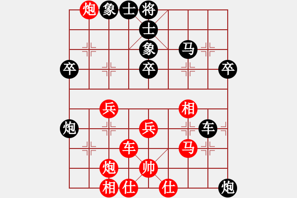 象棋棋譜圖片：勿忘心安(7段)-負(fù)-四海欣欣(2段) - 步數(shù)：40 