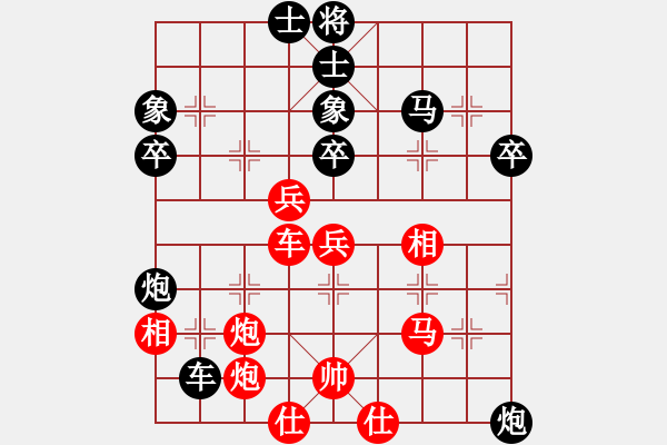 象棋棋譜圖片：勿忘心安(7段)-負(fù)-四海欣欣(2段) - 步數(shù)：60 