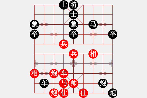 象棋棋譜圖片：勿忘心安(7段)-負(fù)-四海欣欣(2段) - 步數(shù)：70 