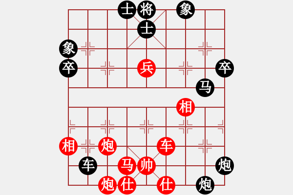 象棋棋譜圖片：勿忘心安(7段)-負(fù)-四海欣欣(2段) - 步數(shù)：80 