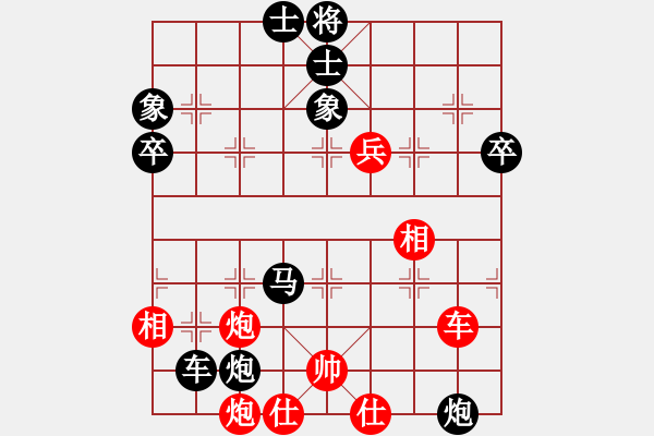 象棋棋譜圖片：勿忘心安(7段)-負(fù)-四海欣欣(2段) - 步數(shù)：90 