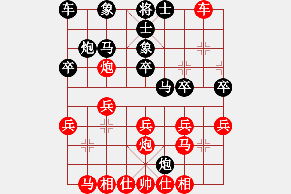 象棋棋譜圖片：五七炮進(jìn)七兵對屏風(fēng)馬補(bǔ)士（和棋） - 步數(shù)：20 