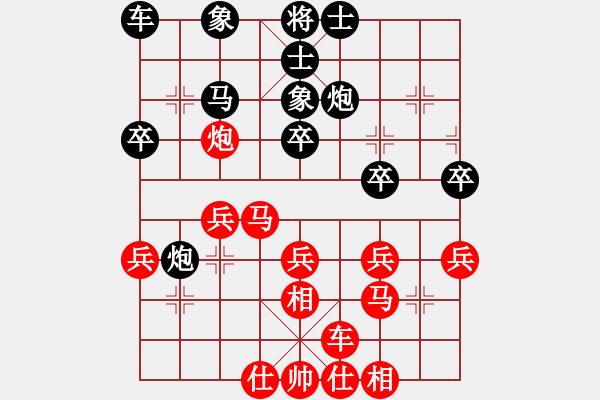 象棋棋譜圖片：五七炮進(jìn)七兵對屏風(fēng)馬補(bǔ)士（和棋） - 步數(shù)：30 