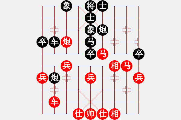 象棋棋譜圖片：五七炮進(jìn)七兵對屏風(fēng)馬補(bǔ)士（和棋） - 步數(shù)：40 