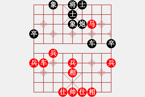 象棋棋譜圖片：五七炮進(jìn)七兵對屏風(fēng)馬補(bǔ)士（和棋） - 步數(shù)：50 