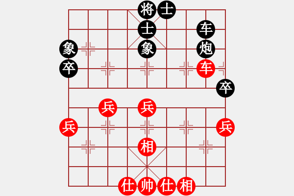 象棋棋譜圖片：五七炮進(jìn)七兵對屏風(fēng)馬補(bǔ)士（和棋） - 步數(shù)：60 