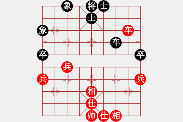 象棋棋譜圖片：五七炮進(jìn)七兵對屏風(fēng)馬補(bǔ)士（和棋） - 步數(shù)：80 