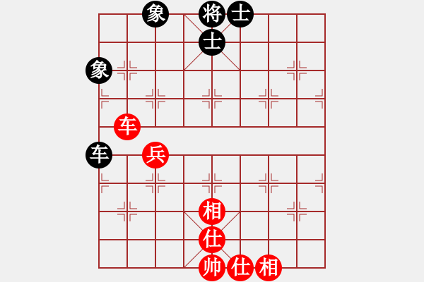 象棋棋譜圖片：五七炮進(jìn)七兵對屏風(fēng)馬補(bǔ)士（和棋） - 步數(shù)：89 