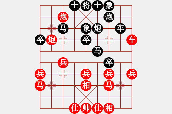 象棋棋譜圖片：趙鑫鑫[2481476993] -VS- 棋友-魚鳥[575644877] - 步數(shù)：36 