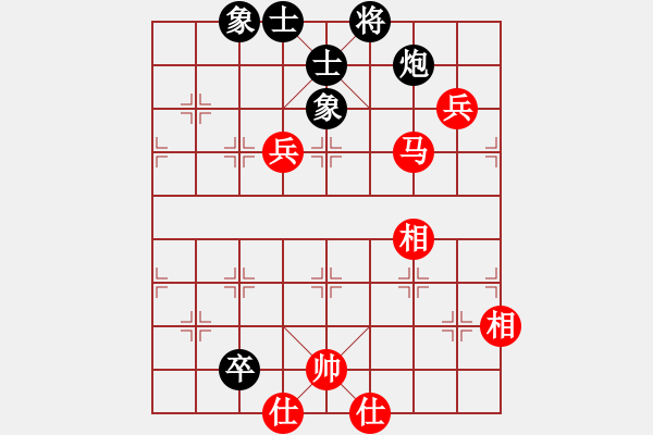 象棋棋谱图片：武俊强 先和 庄玉庭 - 步数：150 