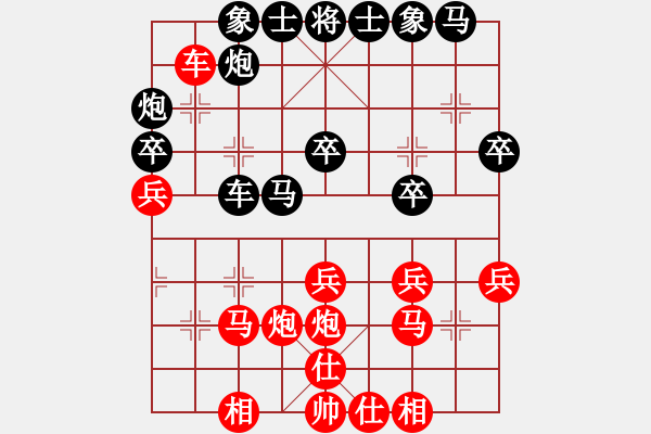 象棋棋谱图片：武俊强 先和 庄玉庭 - 步数：30 