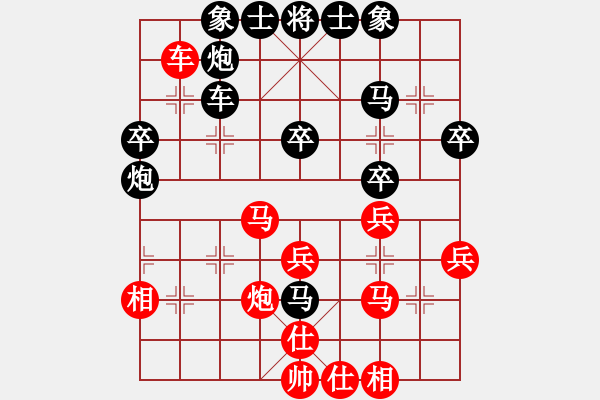 象棋棋谱图片：武俊强 先和 庄玉庭 - 步数：40 