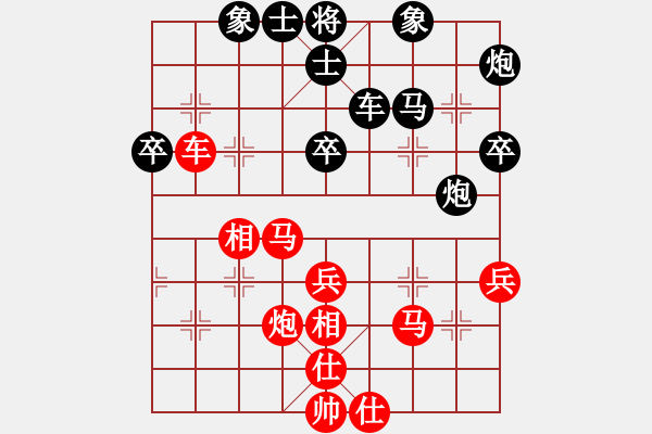 象棋棋谱图片：武俊强 先和 庄玉庭 - 步数：50 